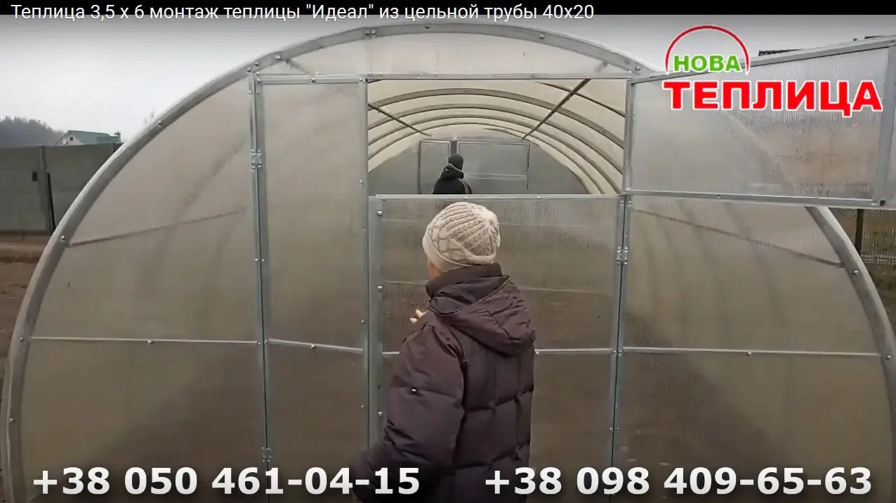 Купить Теплицы Шириной 3,5м (поликарбонат) Идеал длина 4,6,8,10