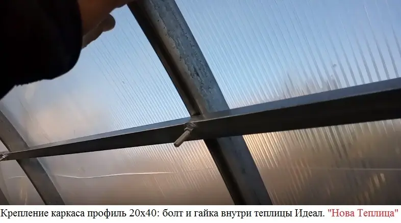 Купить Теплица 3х6 метра Идеал (поликарбонат)