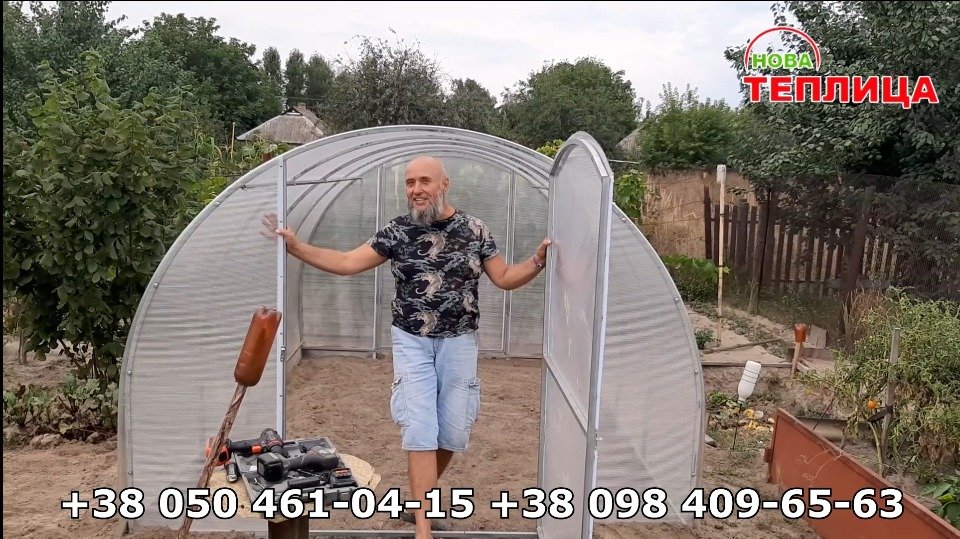 Грант на теплицю