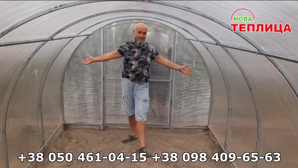 Грант на теплицю